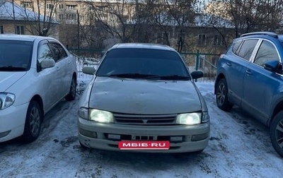 Toyota Carina, 1993 год, 140 000 рублей, 1 фотография