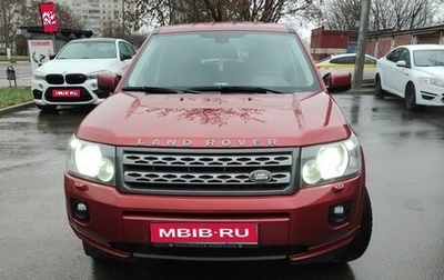 Land Rover Freelander II рестайлинг 2, 2011 год, 1 370 000 рублей, 1 фотография