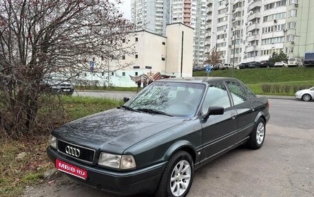 Audi 80, 1994 год, 265 000 рублей, 1 фотография