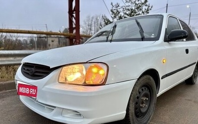Hyundai Accent II, 2003 год, 250 000 рублей, 1 фотография