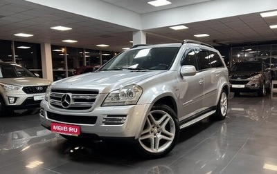 Mercedes-Benz GL-Класс, 2009 год, 1 445 000 рублей, 1 фотография