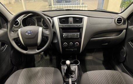 Datsun on-DO I рестайлинг, 2020 год, 799 000 рублей, 8 фотография