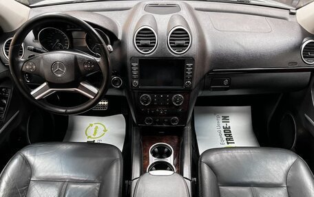 Mercedes-Benz GL-Класс, 2009 год, 1 445 000 рублей, 12 фотография