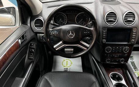 Mercedes-Benz GL-Класс, 2009 год, 1 445 000 рублей, 13 фотография