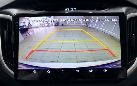 Hyundai Creta I рестайлинг, 2017 год, 1 849 000 рублей, 14 фотография