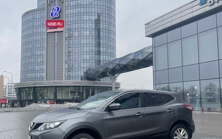 Nissan Qashqai, 2018 год, 2 199 000 рублей, 1 фотография
