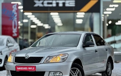 Skoda Octavia, 2012 год, 549 000 рублей, 1 фотография