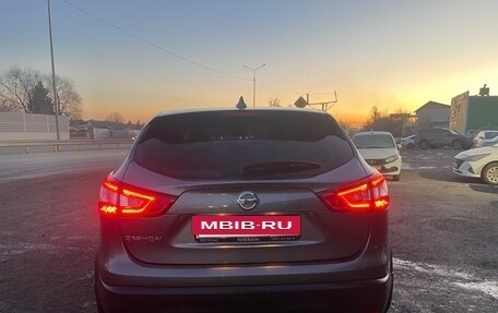 Nissan Qashqai, 2018 год, 2 199 000 рублей, 14 фотография