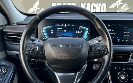 CheryExeed TXL, 2022 год, 1 895 000 рублей, 18 фотография
