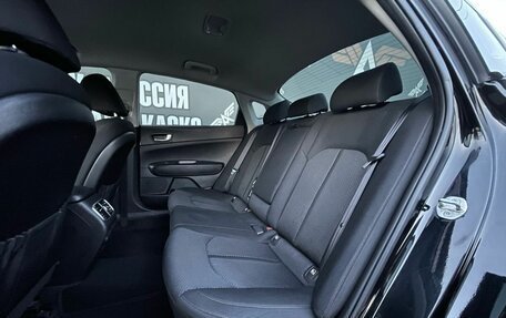 KIA Optima IV, 2019 год, 1 400 000 рублей, 11 фотография