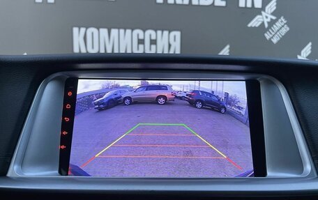 KIA Optima IV, 2019 год, 1 400 000 рублей, 20 фотография