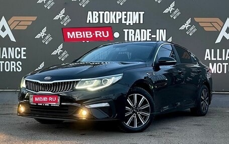 KIA Optima IV, 2019 год, 1 400 000 рублей, 3 фотография