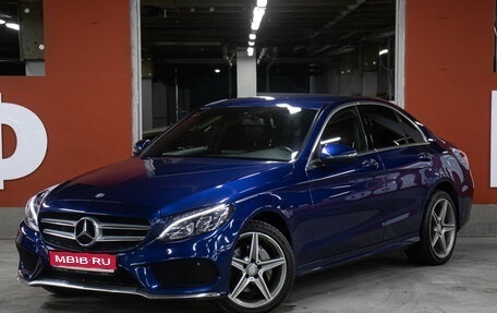 Mercedes-Benz C-Класс, 2015 год, 2 299 000 рублей, 1 фотография