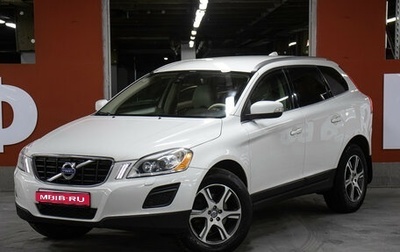 Volvo XC60 II, 2012 год, 1 649 000 рублей, 1 фотография
