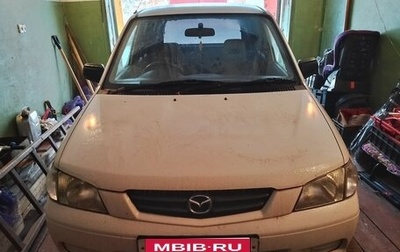 Mazda Demio III (DE), 2001 год, 140 000 рублей, 1 фотография