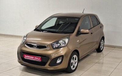 KIA Picanto II, 2012 год, 730 000 рублей, 1 фотография