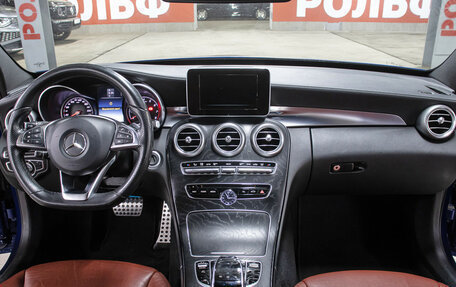 Mercedes-Benz C-Класс, 2015 год, 2 299 000 рублей, 14 фотография