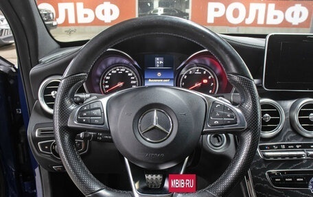 Mercedes-Benz C-Класс, 2015 год, 2 299 000 рублей, 17 фотография