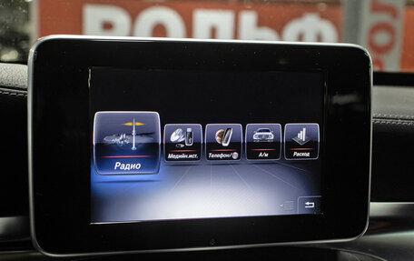 Mercedes-Benz C-Класс, 2015 год, 2 299 000 рублей, 20 фотография