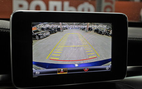 Mercedes-Benz C-Класс, 2015 год, 2 299 000 рублей, 21 фотография