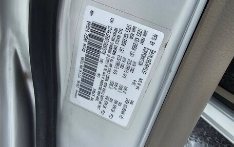 Chrysler Voyager IV, 2001 год, 547 000 рублей, 12 фотография