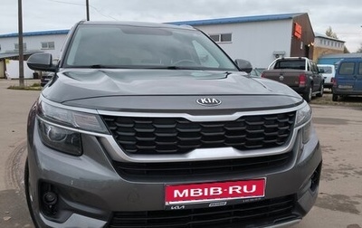 KIA Seltos I, 2021 год, 2 310 000 рублей, 1 фотография