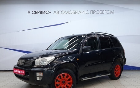 Toyota RAV4, 2001 год, 545 000 рублей, 1 фотография