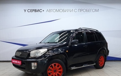 Toyota RAV4, 2001 год, 545 000 рублей, 1 фотография