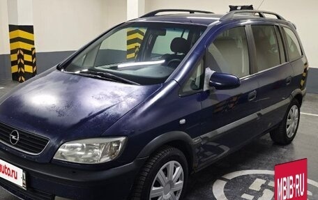 Opel Zafira A рестайлинг, 2000 год, 360 000 рублей, 2 фотография
