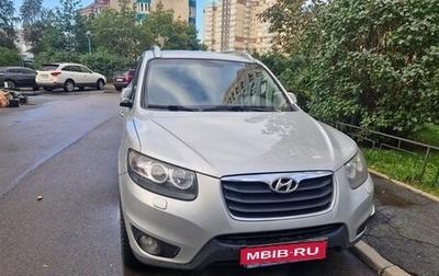 Hyundai Santa Fe III рестайлинг, 2010 год, 1 300 000 рублей, 1 фотография