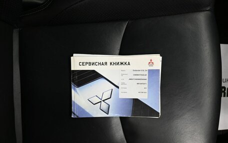 Mitsubishi Outlander III рестайлинг 3, 2007 год, 1 045 000 рублей, 24 фотография