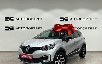 Renault Kaptur I рестайлинг, 2019 год, 1 449 000 рублей, 1 фотография