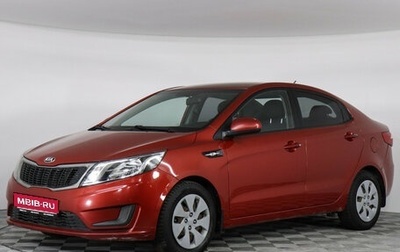 KIA Rio III рестайлинг, 2014 год, 939 000 рублей, 1 фотография