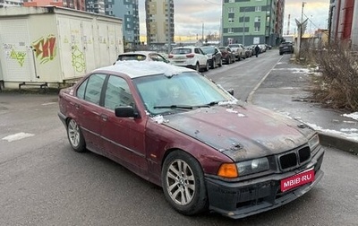 BMW 3 серия, 1998 год, 320 000 рублей, 1 фотография