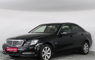 Mercedes-Benz C-Класс, 2012 год, 1 329 000 рублей, 1 фотография