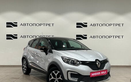 Renault Kaptur I рестайлинг, 2019 год, 1 449 000 рублей, 9 фотография