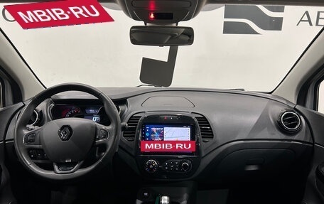 Renault Kaptur I рестайлинг, 2019 год, 1 449 000 рублей, 17 фотография