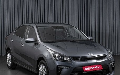 KIA Rio IV, 2020 год, 1 590 000 рублей, 1 фотография