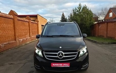Mercedes-Benz V-Класс, 2016 год, 4 300 000 рублей, 1 фотография