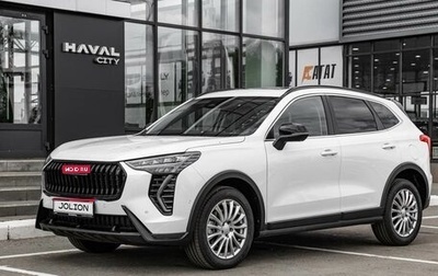 Haval Jolion, 2025 год, 2 699 000 рублей, 1 фотография