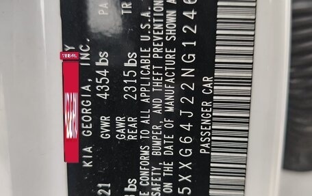 KIA K5, 2021 год, 2 450 000 рублей, 7 фотография