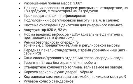 Volkswagen Caravelle T6 рестайлинг, 2021 год, 6 800 000 рублей, 33 фотография