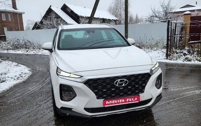 Hyundai Santa Fe IV, 2020 год, 3 950 000 рублей, 1 фотография