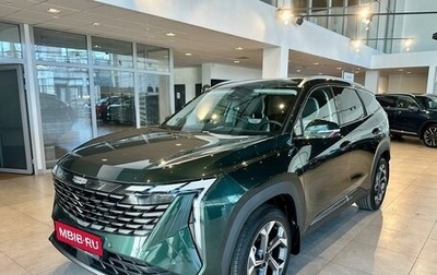 Geely Atlas, 2025 год, 3 917 190 рублей, 1 фотография