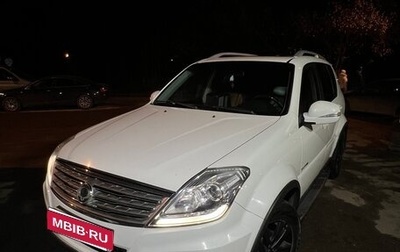 SsangYong Rexton III, 2012 год, 1 300 000 рублей, 1 фотография