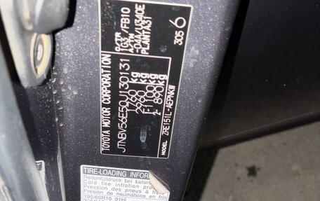 Toyota Corolla, 2011 год, 1 000 000 рублей, 12 фотография