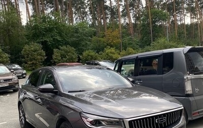 Geely Emgrand, 2023 год, 1 650 000 рублей, 1 фотография