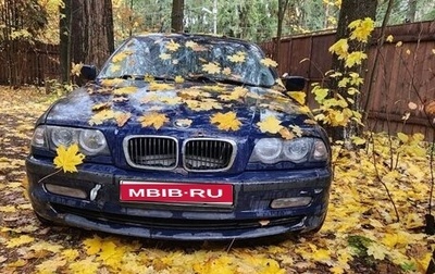 BMW 3 серия, 2000 год, 390 000 рублей, 1 фотография