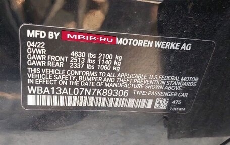 BMW 2 серия F44, 2022 год, 2 999 999 рублей, 5 фотография