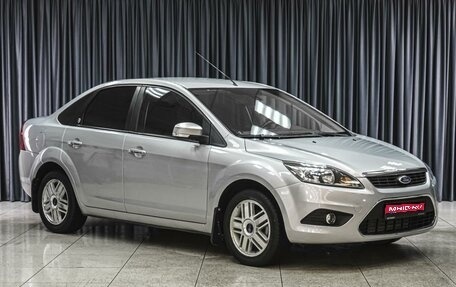 Ford Focus II рестайлинг, 2008 год, 689 000 рублей, 1 фотография